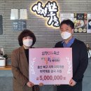 삼정한우축산(주) 울산제일일보