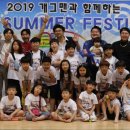 JTA 합기도 & MMA 이미지