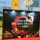 바리톤 고성현 With 프렌즈 | 2026년 1분기 클래식