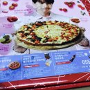 피자알볼로 김해내외점 네이버블로그