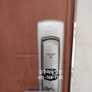 퇴촌광동열쇠 이미지
