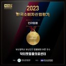 우수한동물병원 네이버블로그