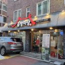 곱창마당 이미지