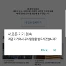 주식회사 일점육일팔 | 잡판기(JobPangi) 체험해보자!