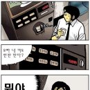 오창다방 이미지