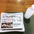 CU운정한빛점 | 블챌 6월 1주차 주간일기