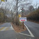 가리산길 이미지