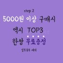 다비치안경 인하대점 이미지