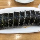 얌샘김밥신 네이버블로그