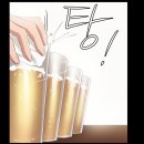 일로대패삼겹살 | 의령 미나리 삼겹살 으로 회식하러...