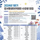 팝송과 함께하는 영어회화 이미지