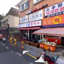 광성경로당 이미지