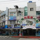 민락어패류시장 이미지