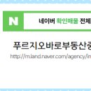 대우부동산중개사무소 이미지