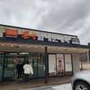 청송할매국집 이미지