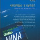 대명산소 이미지