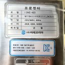 이레식품 - 여수시 대통3길 77-6 | 이레식품