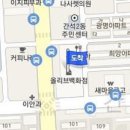 연세올리브마취통증의학과의원 이미지