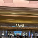 로비 | 📌 마카오 갤럭시호텔 방문기 | 크리스탈 로비 후기 + 공항 셔틀 이용방법 총정리