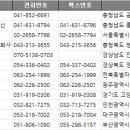 주식회사 다올인포텍 이미지