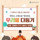 아름다운유통 - 제주시 신대로 145 | 아름다운유통