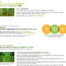 원당농장 이미지