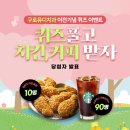 유디구로치과의원 | [공지] [이벤트 발표] 구로 유디치과의원과 함께하는 이벤트 당첨발표