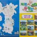 제천시 의림지 주차장 이미지