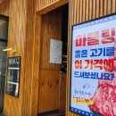 수인축산 네이버블로그
