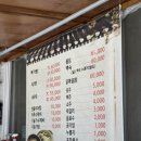 시골촌민박 이미지