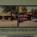 광문사 - 용산구 | 광문사