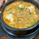 수성중동병원 앞 | 대구 수성구 중동 효성병원 맛집 송원식당 후기