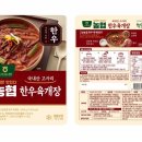 육개장연구소