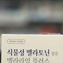 대동온누리약국 이미지