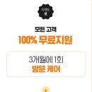 수상한원두 이미지