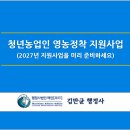 행정사법인 해인 네이버블로그