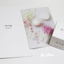 판도라바른약국 | 멍이 잘드는 이유 체크하다 백아율 클래식 크림 알았죠