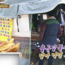 별토스트