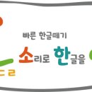 배곧라온초등학교 이미지