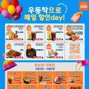 (주)마트고 이미지