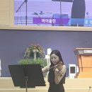 [2026.07.05] Amor Dei - 문영서(바이올린) 이미지