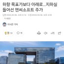 NC 소프트 증권가 기사 근황 이미지