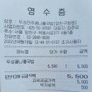 두성전주콩나물국밥 양천구청점 이미지