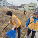 적십자는 당신의 에너지 " 2024 동두천시 새봄 맞이 환경정화" 이미지