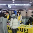 송광종합사회복지관 이미지