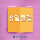 서촌체육관 다목적체육관 이미지