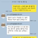 목감동물병원 이미지