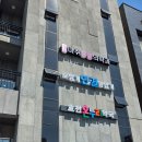 효천마취통증의학과의원 이미지