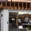 안양4동 행정복지센터앞 | [안양] 안양중앙시장 맛집 건강하고 따뜻한 곤드레밥 전문점 오늘곤드레