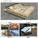 시월포차 이미지